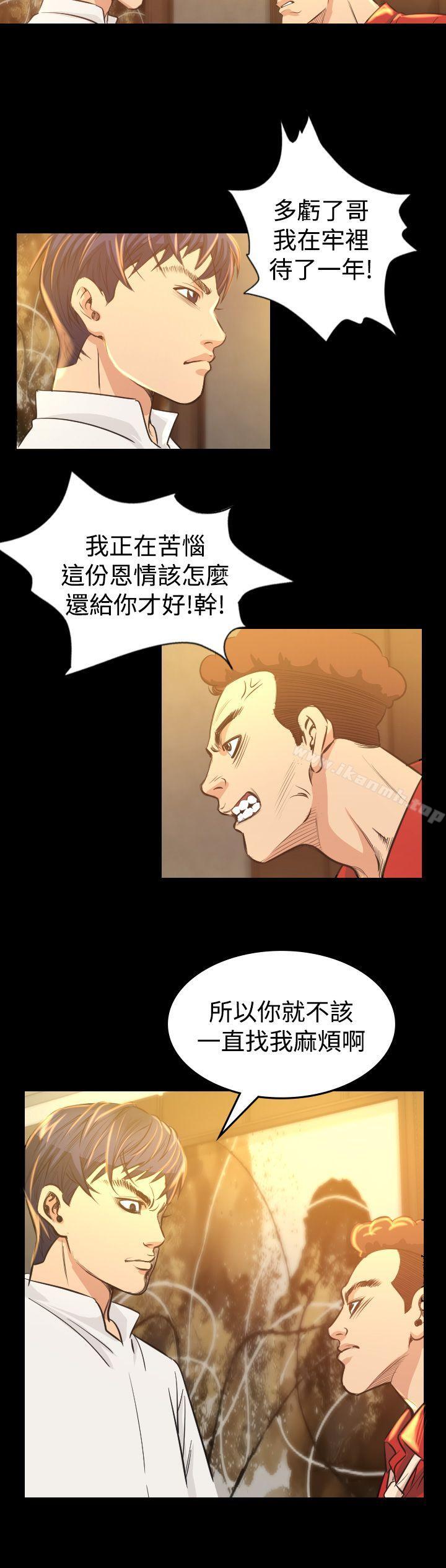 第6話 - 第30.jpg页