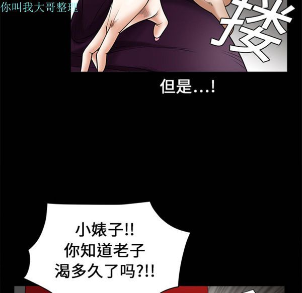 第 2 话 - 第141.jpg页