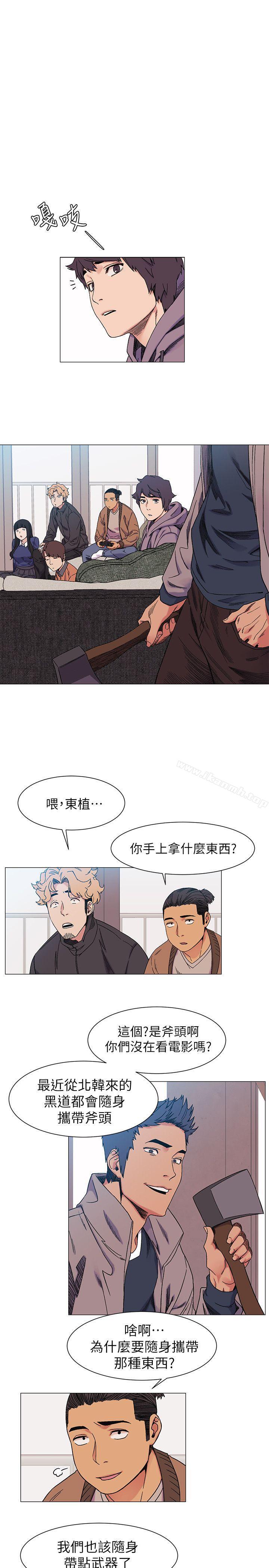 第27話 - 公寓基地的秘密 - 第12.jpg页
