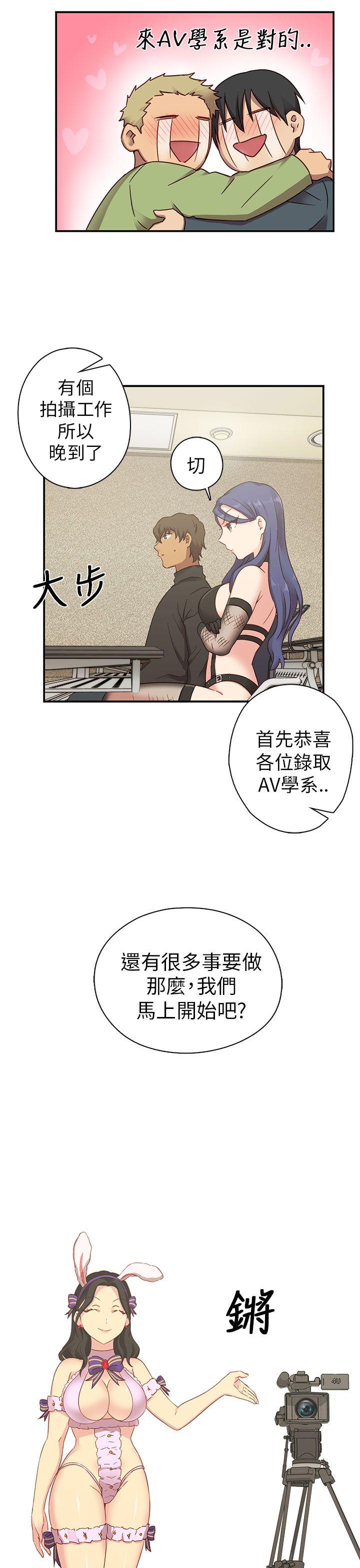 第 24 话 - 第12.jpg页