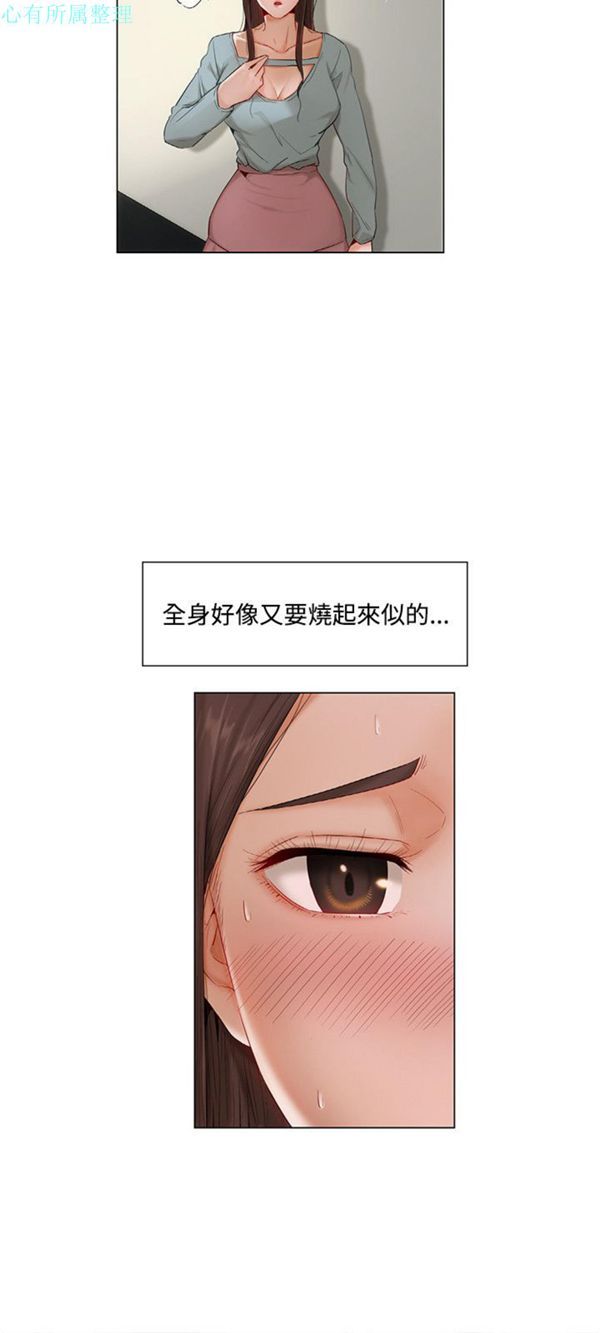 第 8 话 - 第9.jpg页