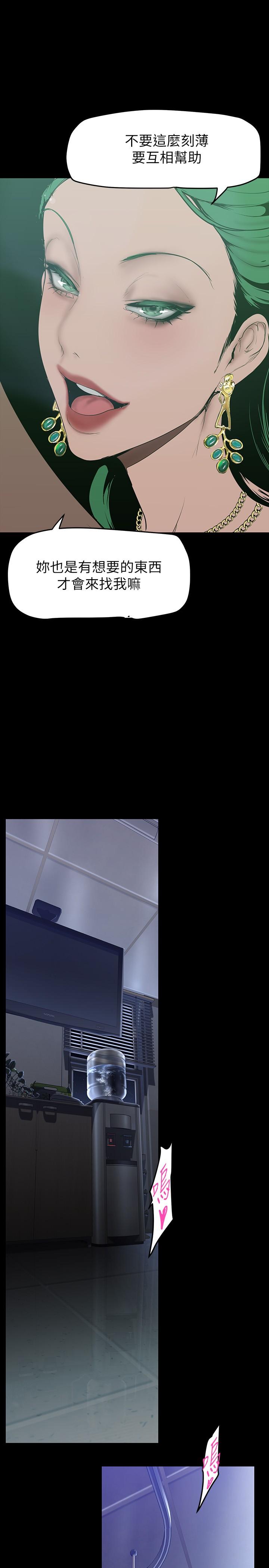 第153話-淫亂護理師的夜間巡房 - 第24.jpg页