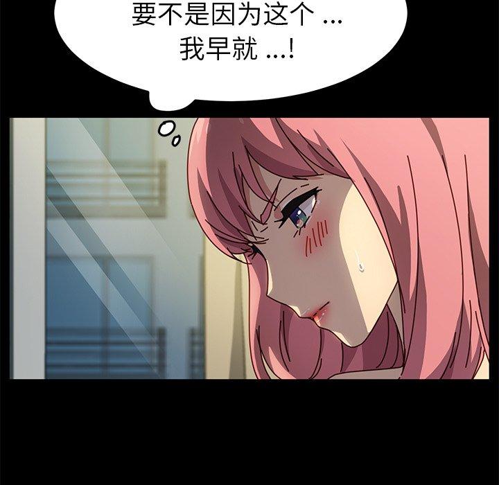 第46话 - 第45.jpg页