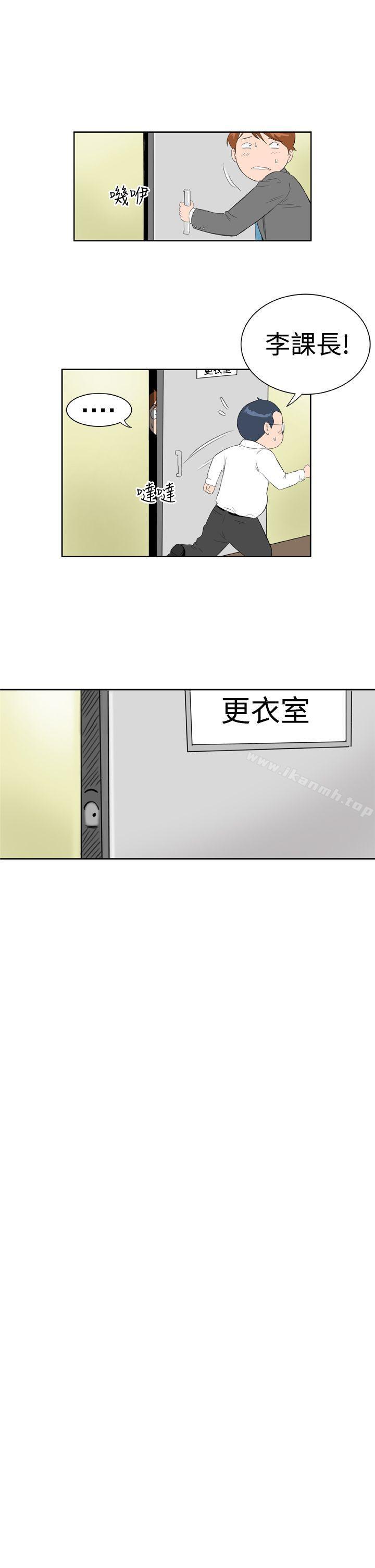 第10话 - 第9.jpg页