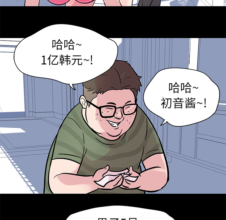 第23话 - 第67.jpg页