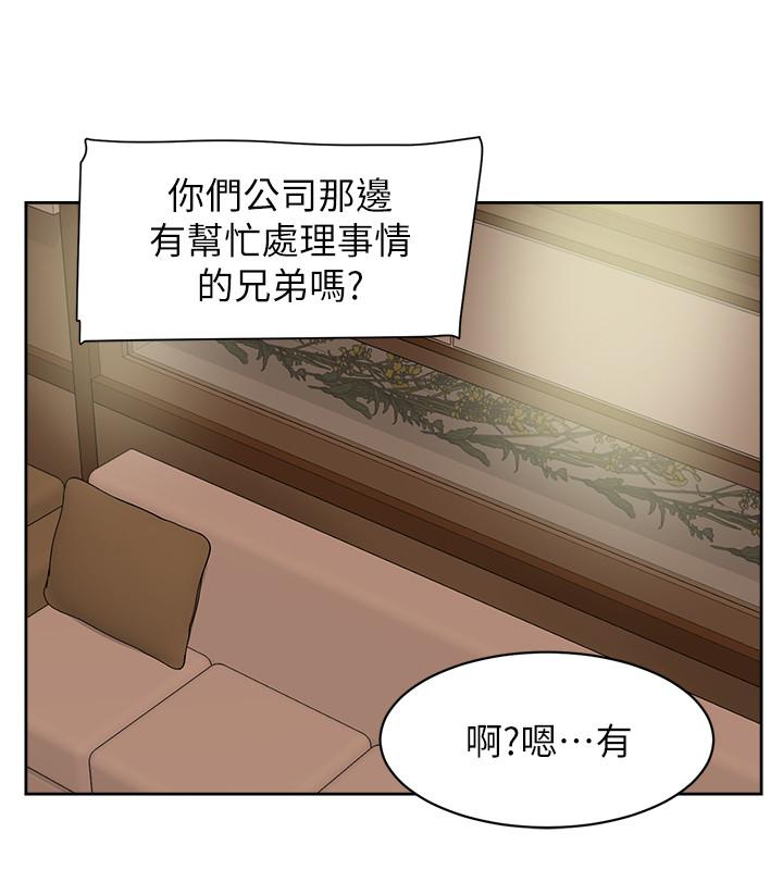 第127话-偷偷探望真宇 - 第22.jpg页
