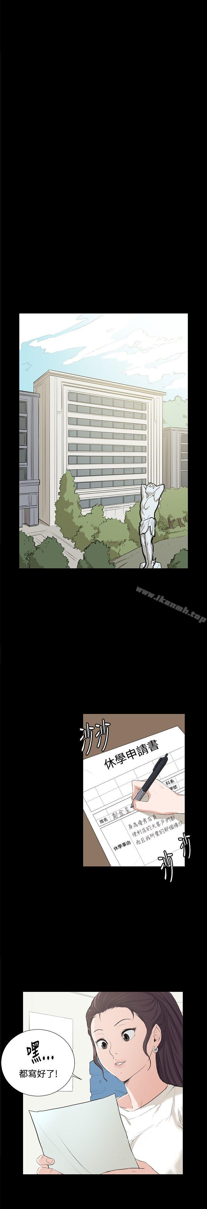 第58話 - 第7.jpg页