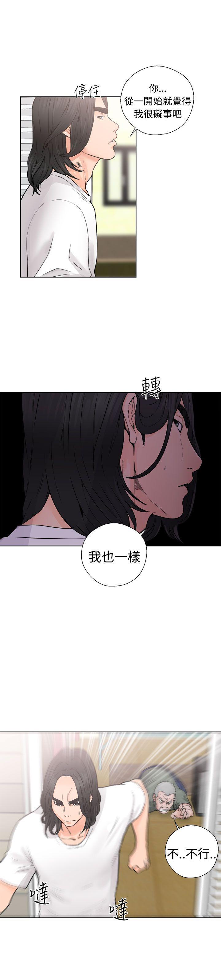 第28話 - 第27.jpg页