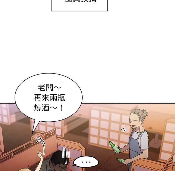 第6话 - 第29.jpg页