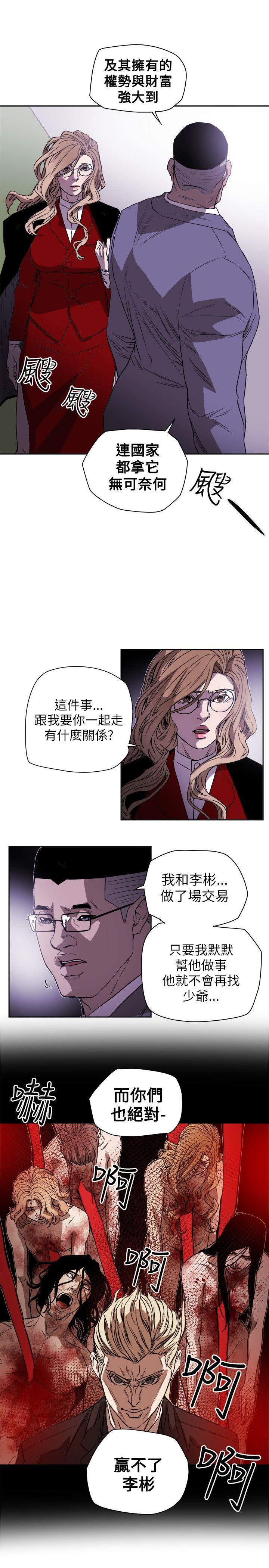 第 77 话 - 第19.jpg页