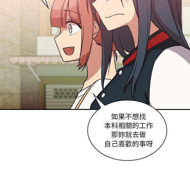第21话 - 第85.jpg页