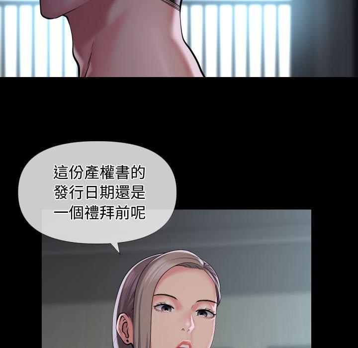 第71话 - 第11.jpg页
