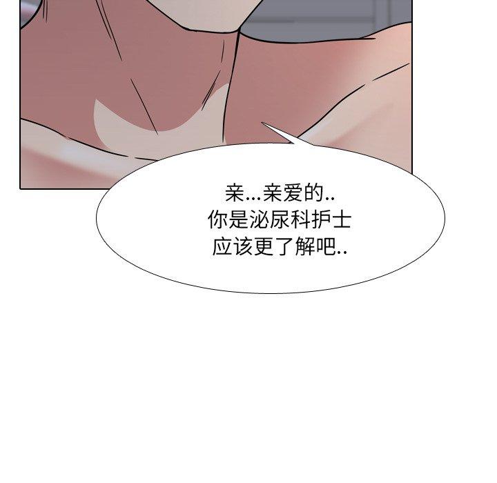 第9话 - 第58.jpg页