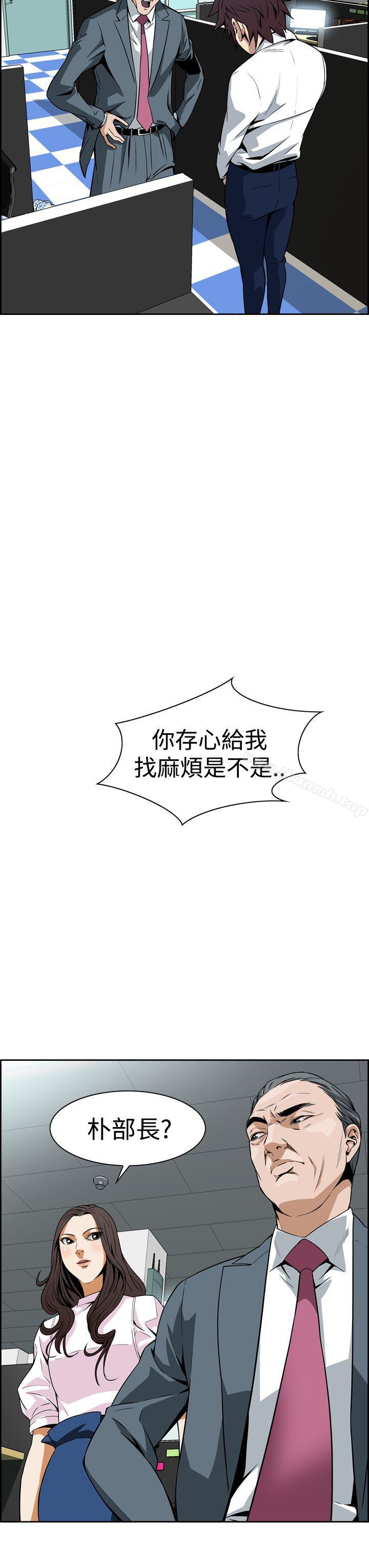 第5话 - 第28.jpg页