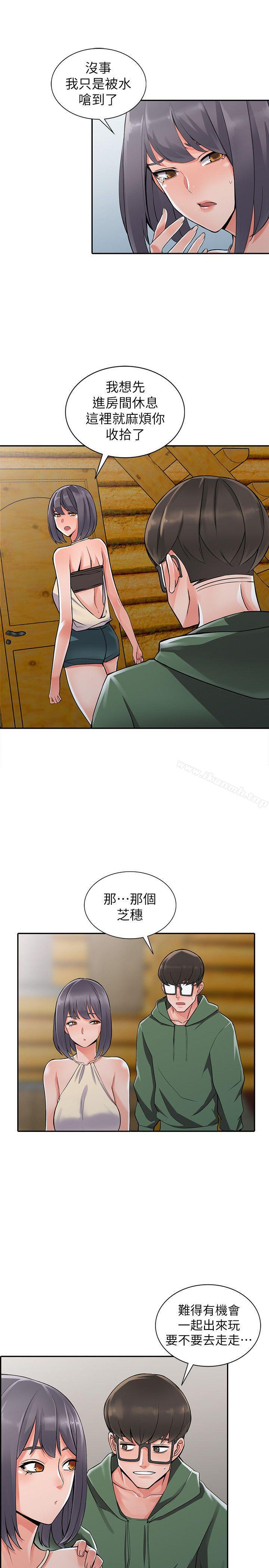 第8话-这次该「回本垒」了 - 第18.jpg页