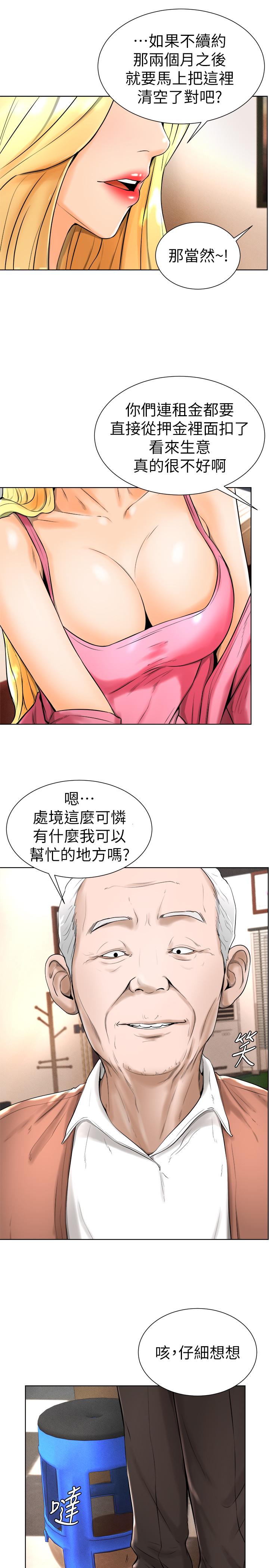 第16话-想感受年轻肉体的慾望 - 第19.jpg页