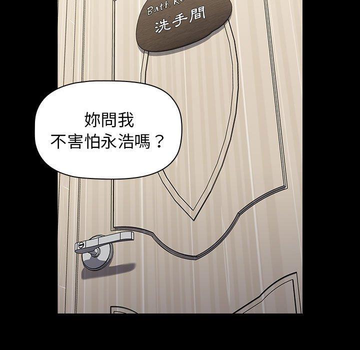 第35话 - 第163.jpg页