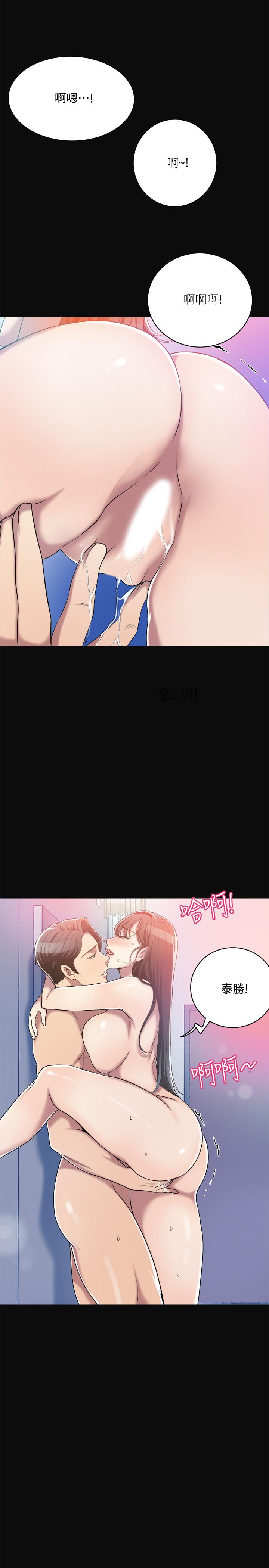 第13話-在老公面前被別人抽插 - 第21.jpg页