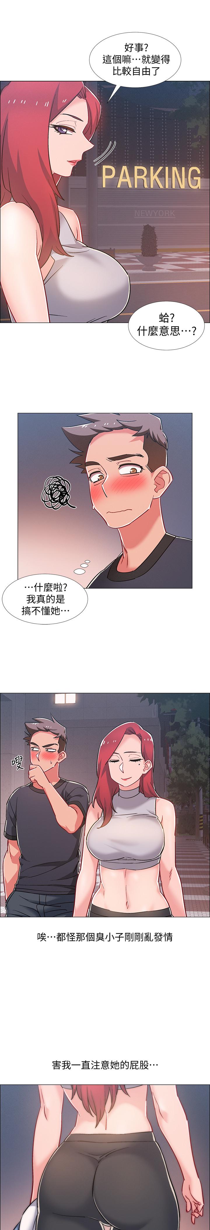 第30話-在浴室談心的姐妹 - 第37.jpg页