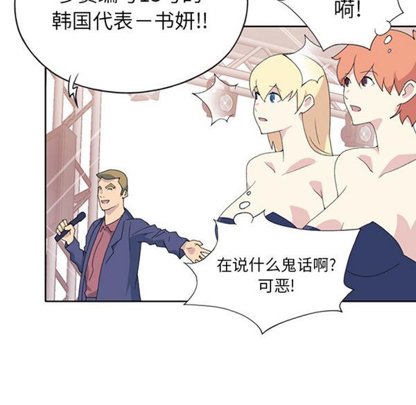 第 41 话 - 第19.jpg页
