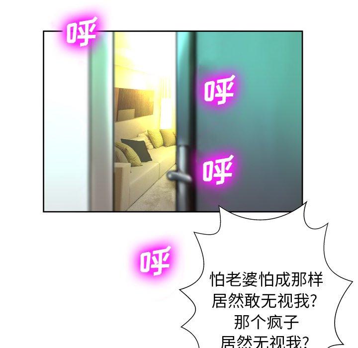 第4话 - 第95.jpg页