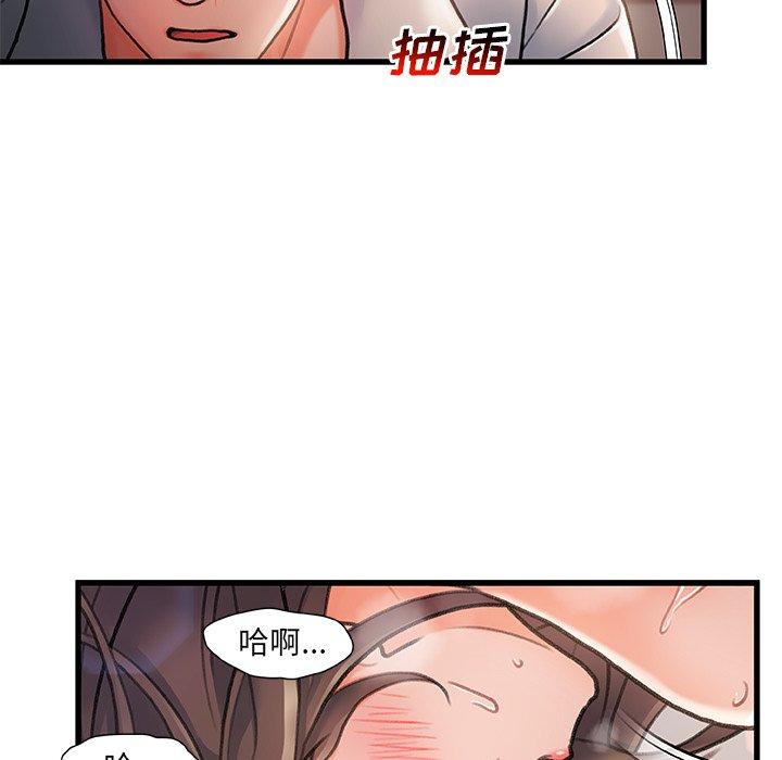 第 3 话 - 第59.jpg页