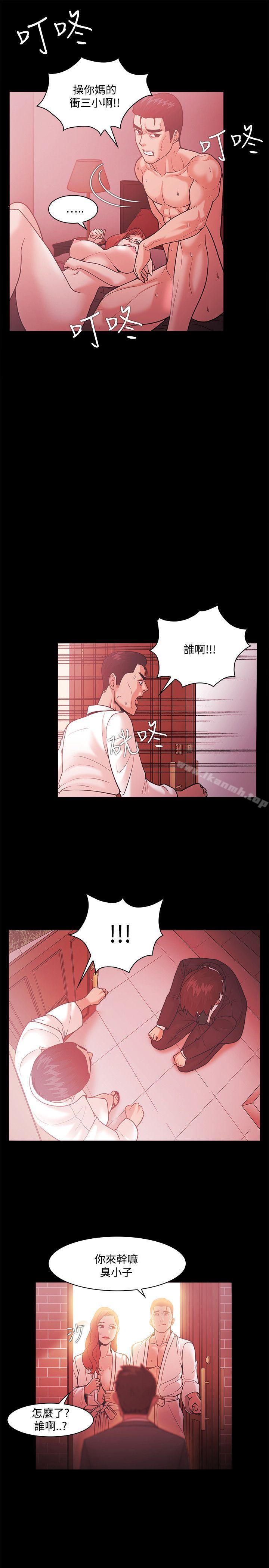 第52话 - 第17.jpg页