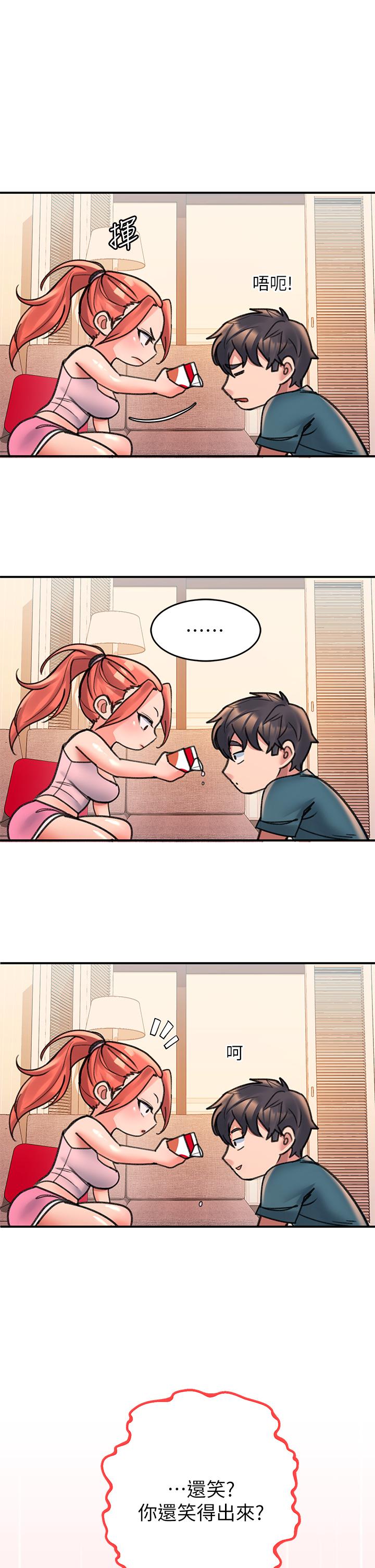 第3话-草莓口味的巨乳 - 第55.jpg页