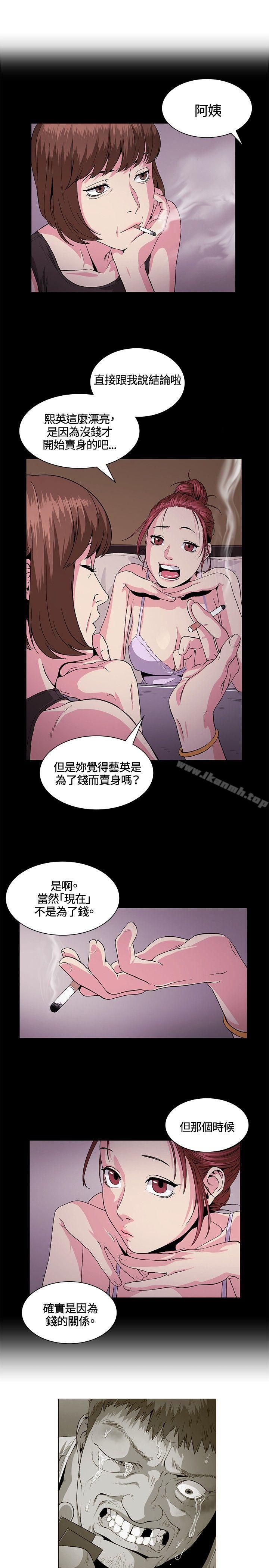 第28話 - 第7.jpg页