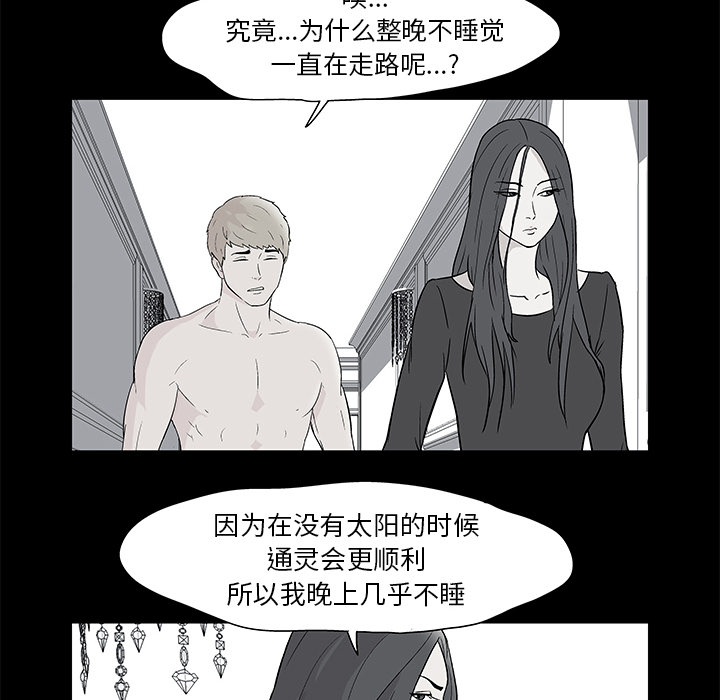 第61话 - 第9.jpg页