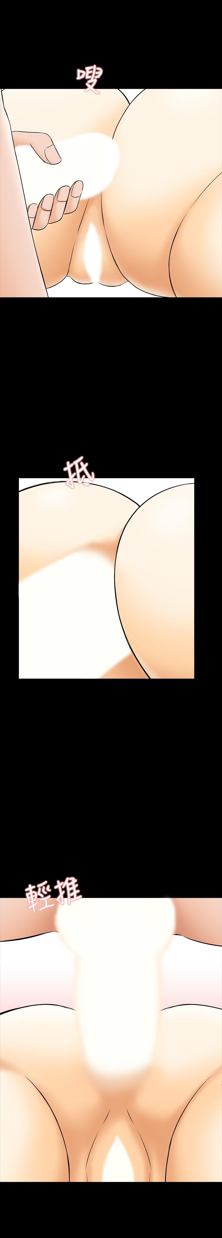 第33话-李老师温柔的怀抱 - 第30.jpg页