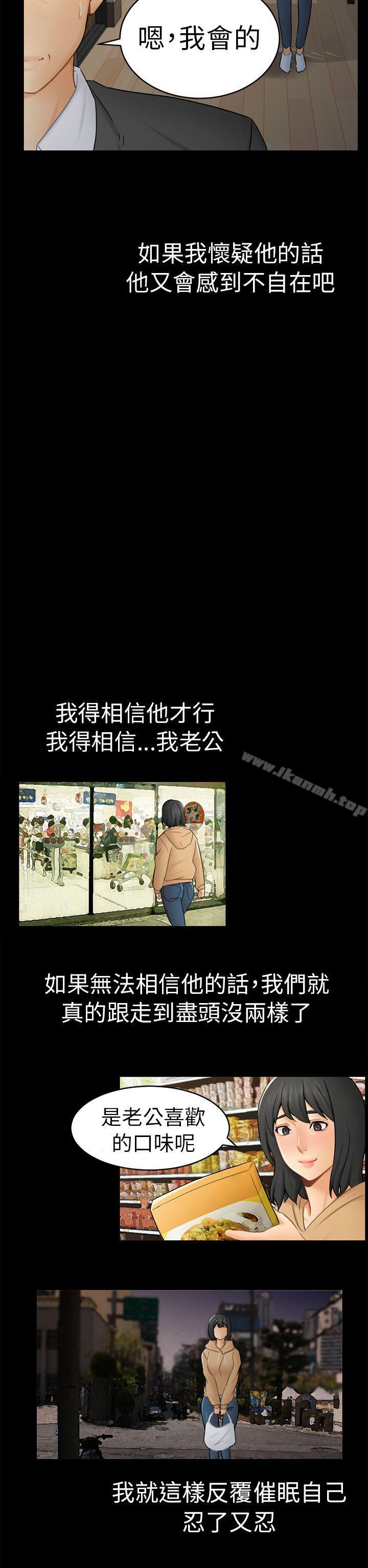 第13话 大城 - 第23.jpg页