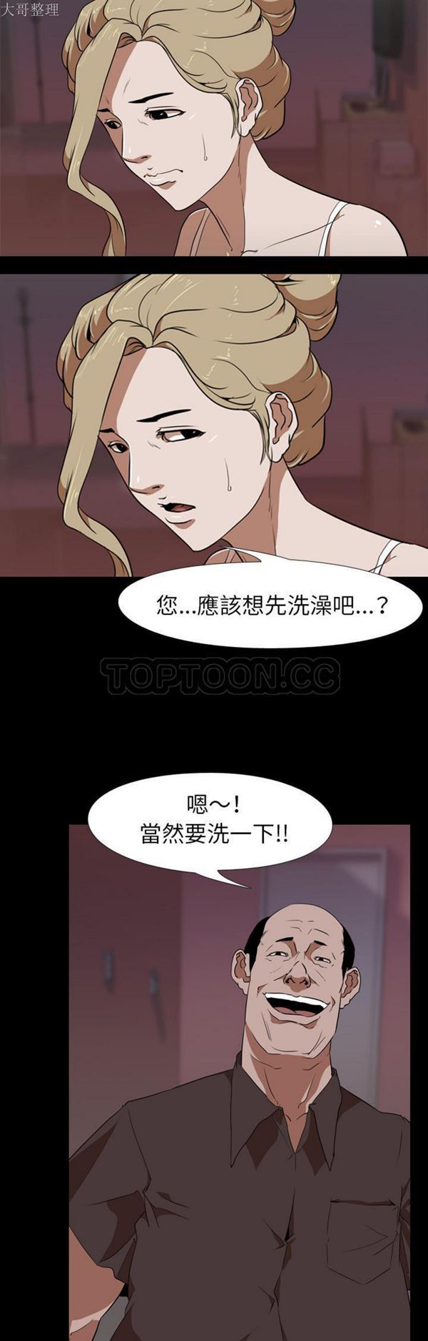 第 49 话 - 第11.jpg页