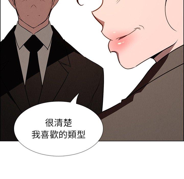 第40話 - 第8.jpg页