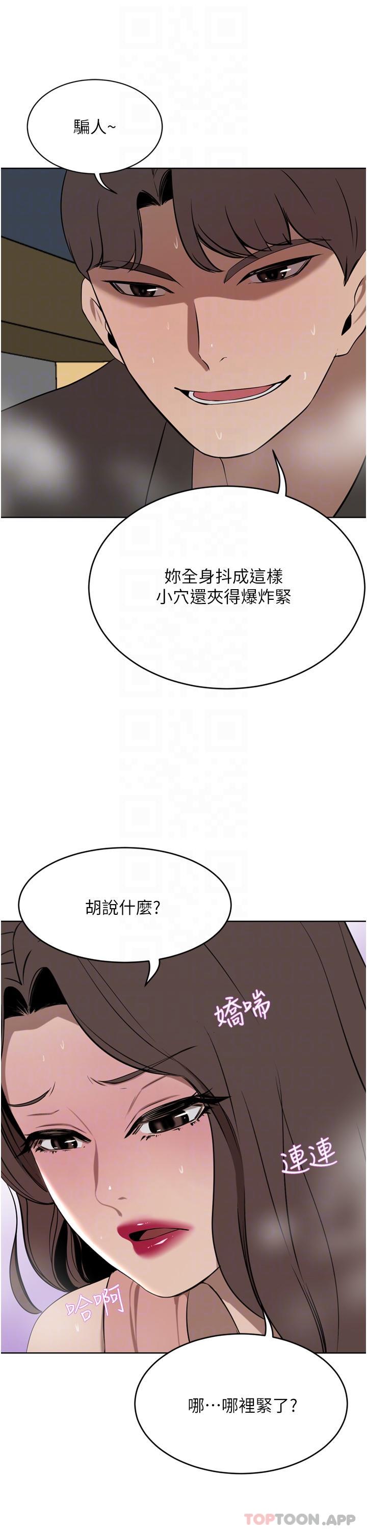 第37话-不行!我老公在外面! - 第22.jpg页