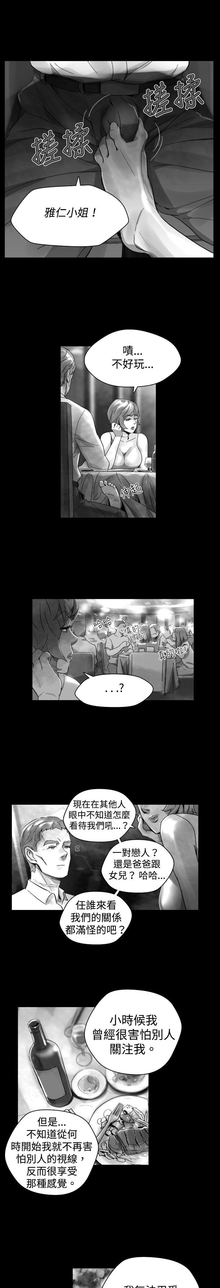 第 30 话 - 第11.jpg页
