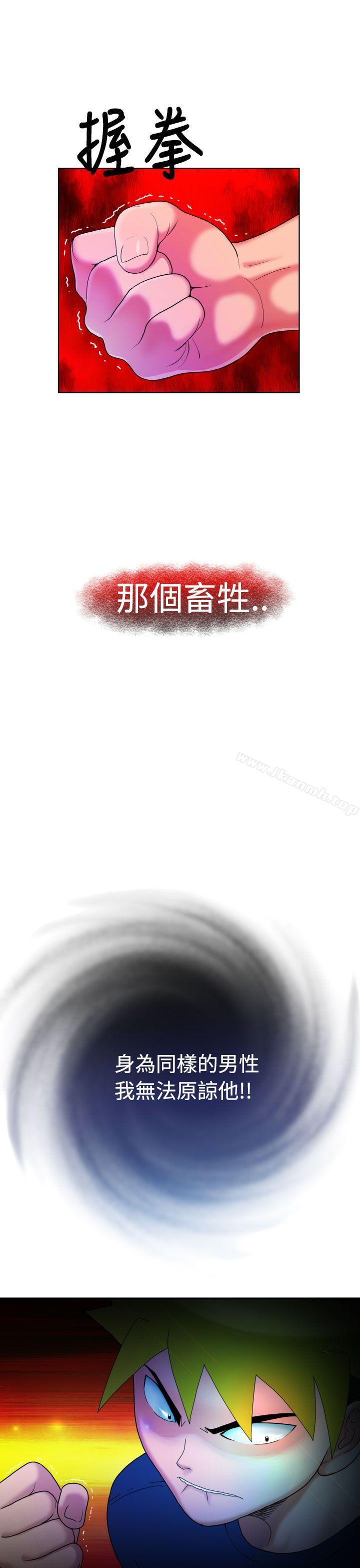 第4话 - 第30.jpg页