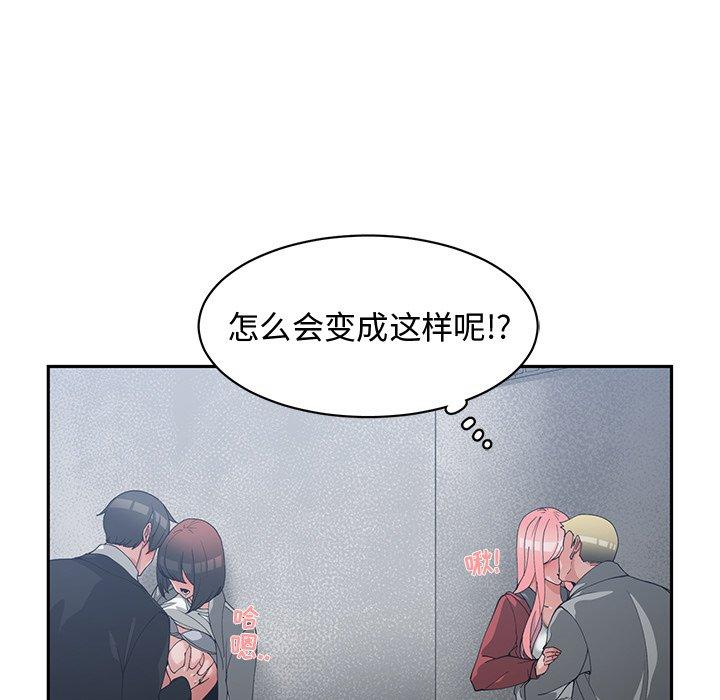 第 24 话 - 第31.jpg页