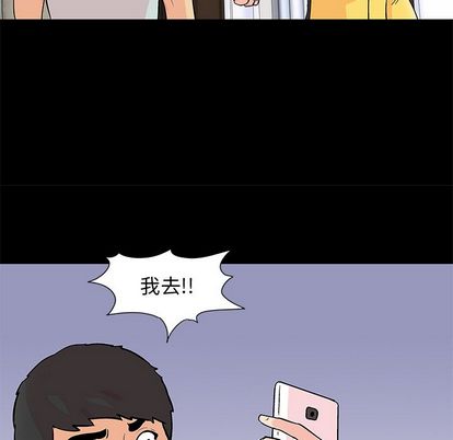 第92话 - 第12.jpg页