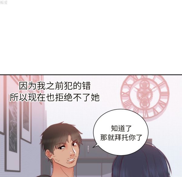 第 18 话 - 第76.jpg页