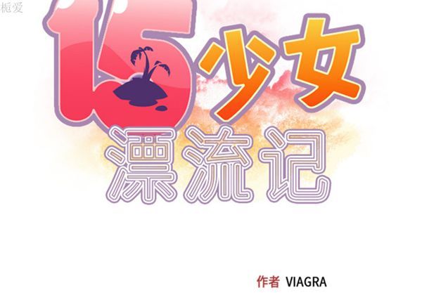 第 26 话 - 第2.jpg页