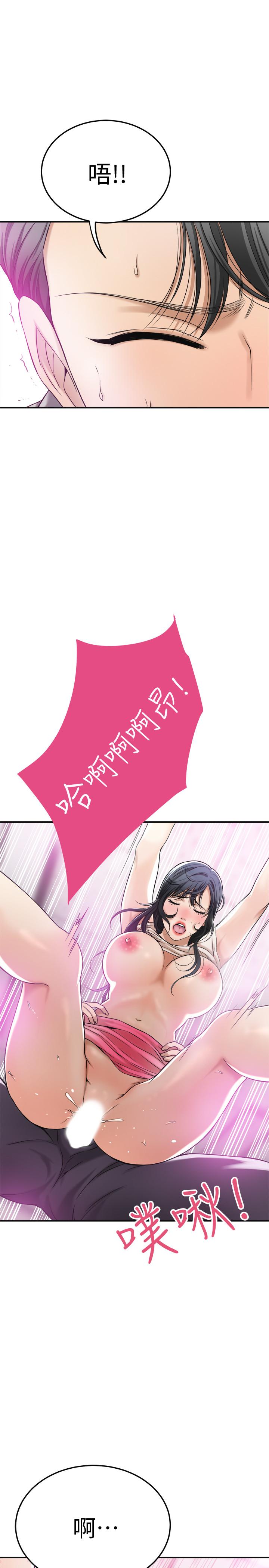 第27話-我們是來做事的 - 第37.jpg页