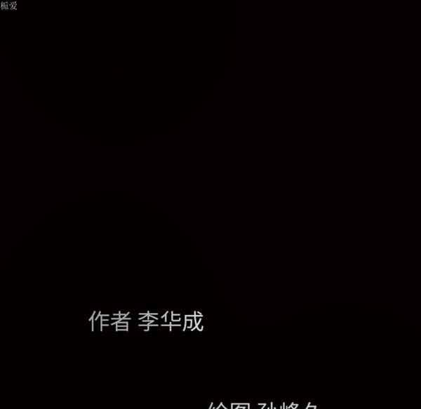 第 35 话 - 第163.jpg页