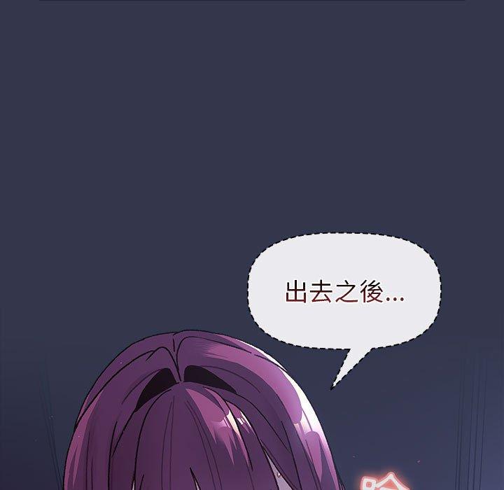 第49话 - 第77.jpg页