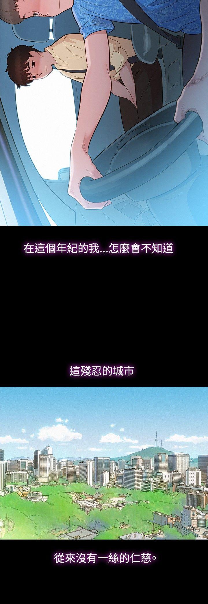 第 9 话 - 第18.jpg页
