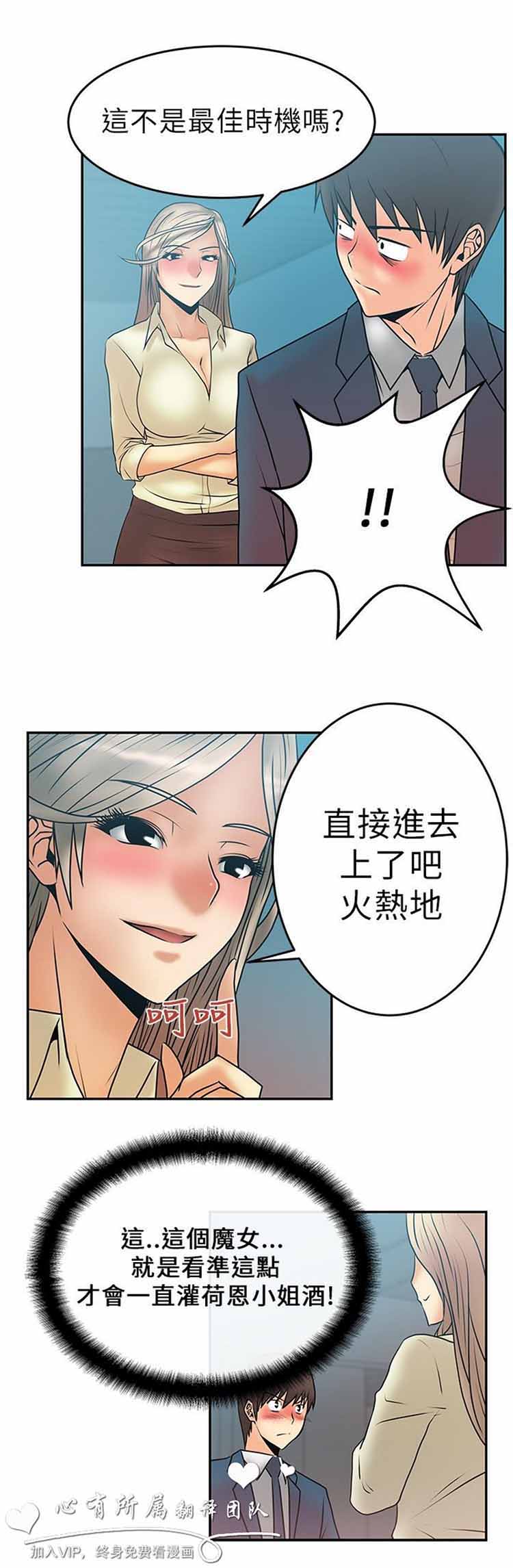 第 7 话 - 第12.jpg页