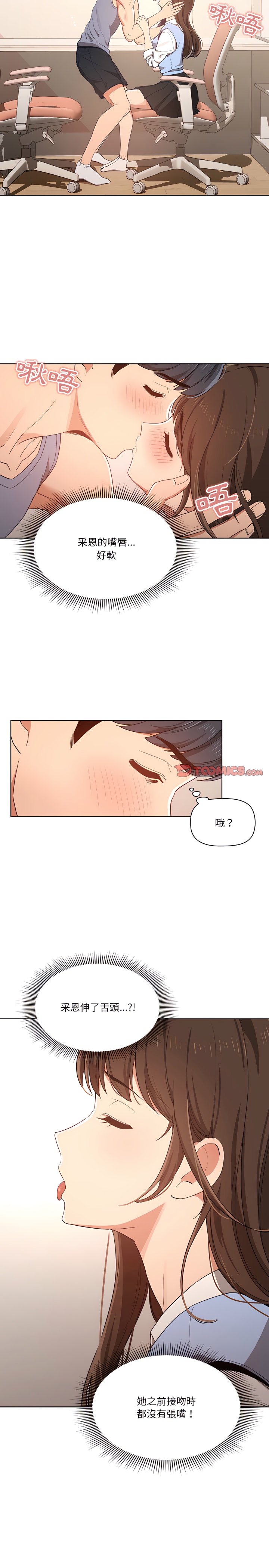 第17話 - 第10.jpg页