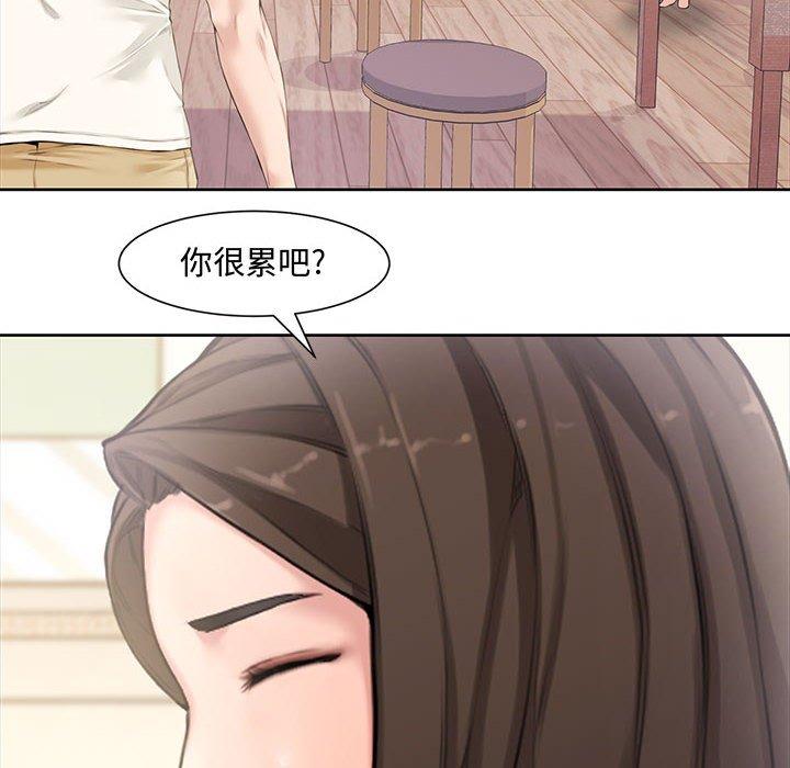 第 3 话 - 第45.jpg页