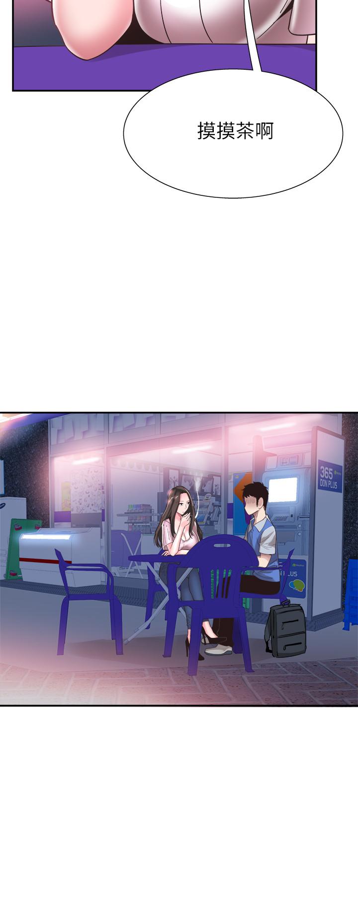 第45话-深陷晓箐的魅力中 - 第28.jpg页