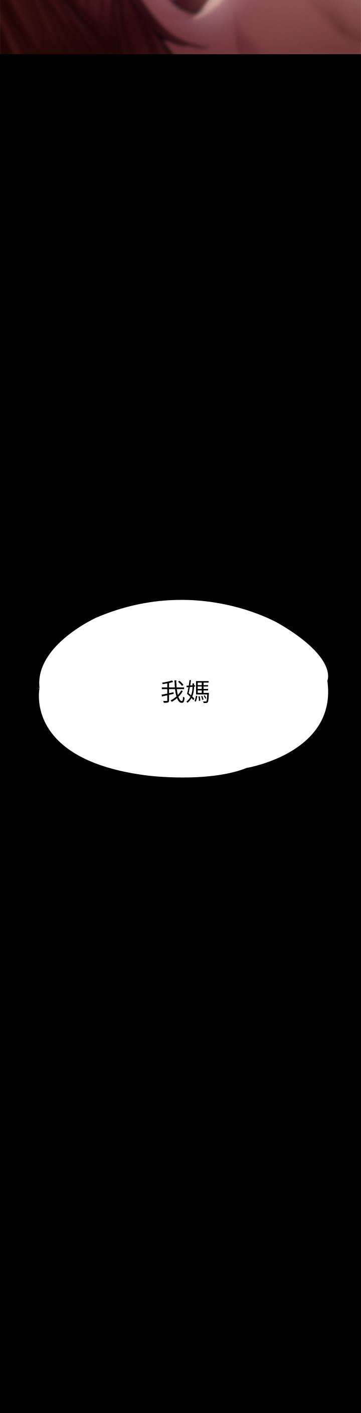 第190話-怕會在教室淫水氾濫 - 第40.jpg页